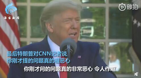 为什么美国总统特朗普嘴巴称中国物资非常好，右脚就踢开中国的KN95口罩？