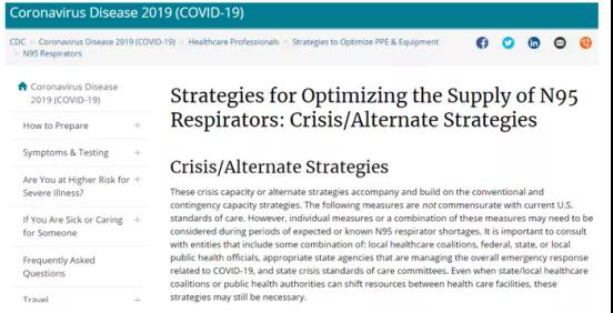 为什么美国总统特朗普嘴巴称中国物资非常好，右脚就踢开中国的KN95口罩？