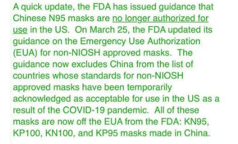 为什么美国总统特朗普嘴巴称中国物资非常好，右脚就踢开中国的KN95口罩？