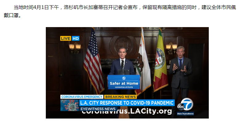 口罩行业地震！亚马逊堵死口罩跟卖
