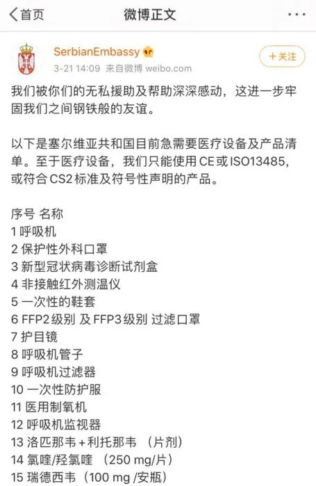 Shopee虾皮可以卖的防疫选品-疫情下的选品最是关键（选品干货）