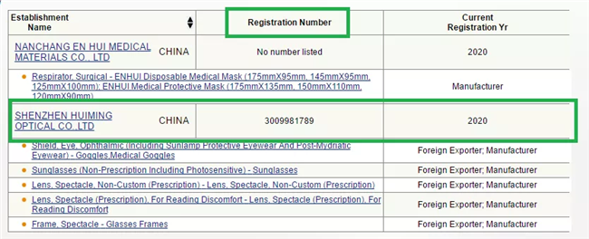 出口口罩到美国，专业工厂也不知道的一个“大坑”