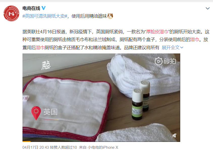 欧美都在囤积厕纸，为什么中东地区的阿拉伯人没有这个需求？
