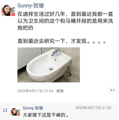 欧美都在囤积厕纸，为什么中东地区的阿拉伯人没有这个需求？