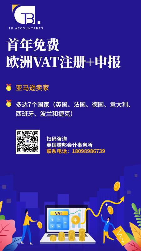 別花冤枉錢了！疫情下，亞馬遜賣家這筆費用全免了！