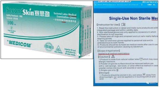 教你如何区分医用手套和非医用手套（图解）
