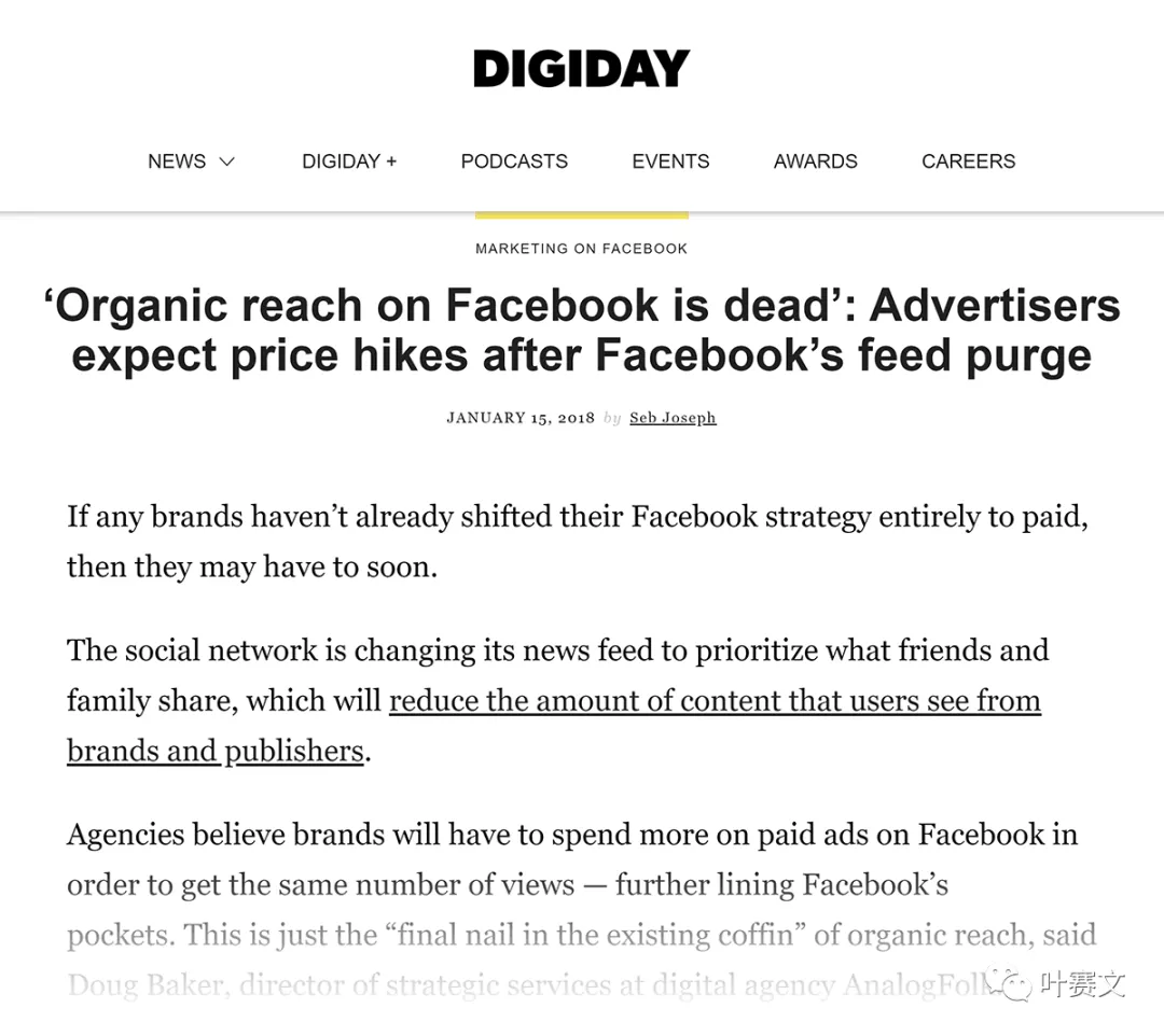 如何在社交媒体上推广帖子