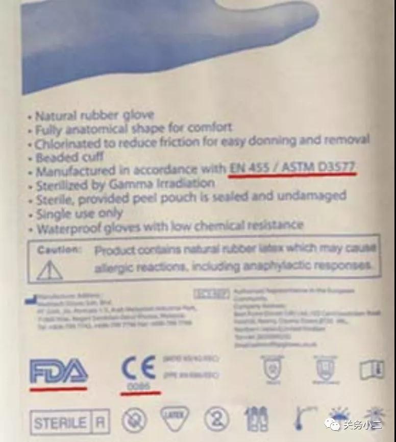 教你如何区分医用手套和非医用手套（图解）