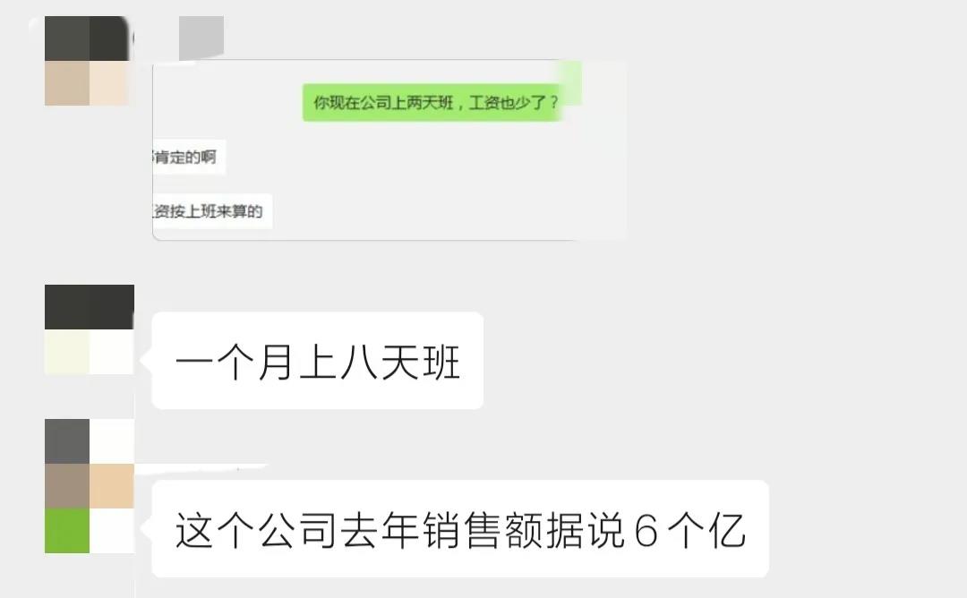 年销6亿大卖陷入困境？超41%卖家想要“退圈”，最真实的离职现状……