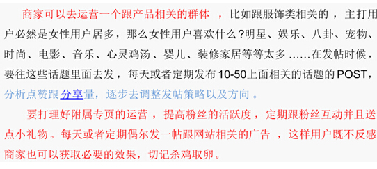 【干货】Facebook好玩又有用,小白也可以运用FB的营销教程