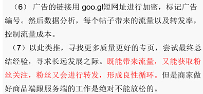 【干货】Facebook好玩又有用,小白也可以运用FB的营销教程