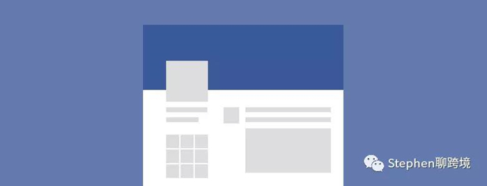 Facebook封面图片大小是多少？Facebook图片发布规则