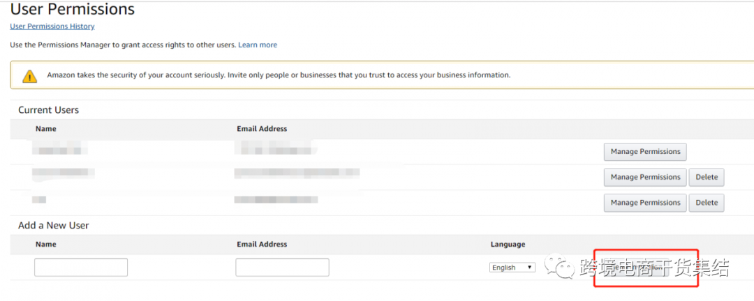 亚马逊如何设置子账号以及账号权限设置完整流程