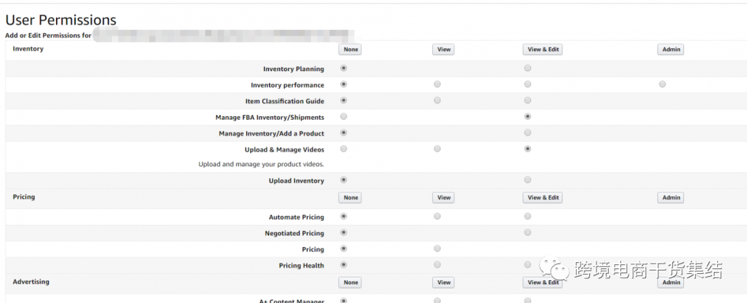 亚马逊如何设置子账号以及账号权限设置完整流程