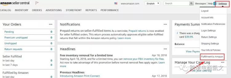 亚马逊FBA货件被分仓，如何机智处理？