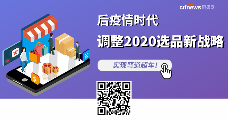 亚马逊卖家把握商机，实现弯道超车