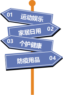 亚马逊卖家把握商机，实现弯道超车