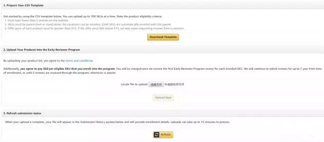 【亚马逊新手开店】亚马逊早期评论人（Early Reviewer Rewards）计划详解