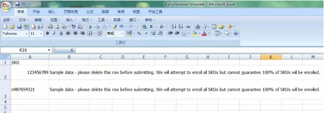 【亚马逊新手开店】亚马逊早期评论人（Early Reviewer Rewards）计划详解