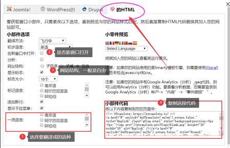 2款免费的翻译工具，无需注册安装3分钟搞定