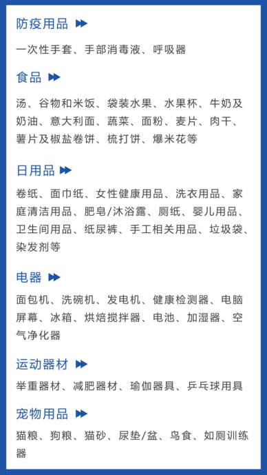 做爆款之前，你必须知道的5大合规要素