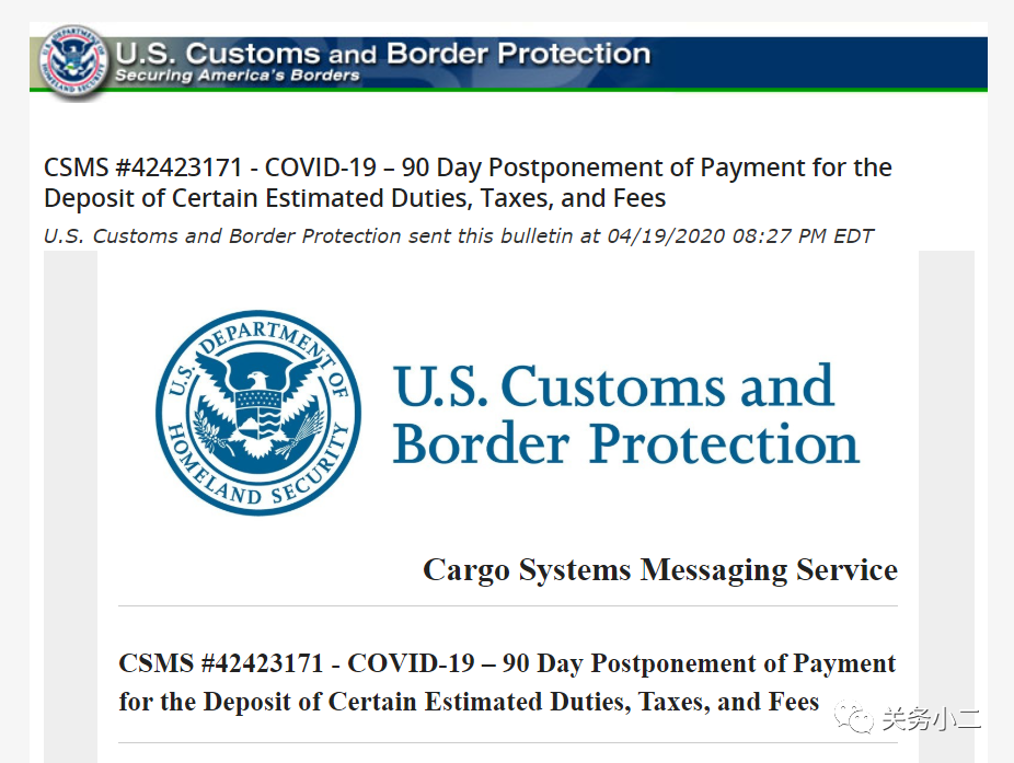 美国宣布部分进口关税推迟90天缴纳，CBP已开始执行
