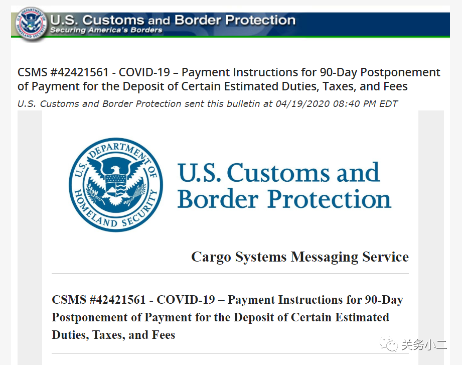 美国宣布部分进口关税推迟90天缴纳，CBP已开始执行