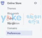 入驻独立站需知主流玩法！Shopify建站速成大法！