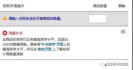  你能发货吗？来看近期亚马逊发货现状，内附发货技巧！