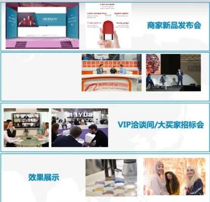 阿里巴巴国际站“春雷计划2020”发布，助力中小外贸企业线上突围