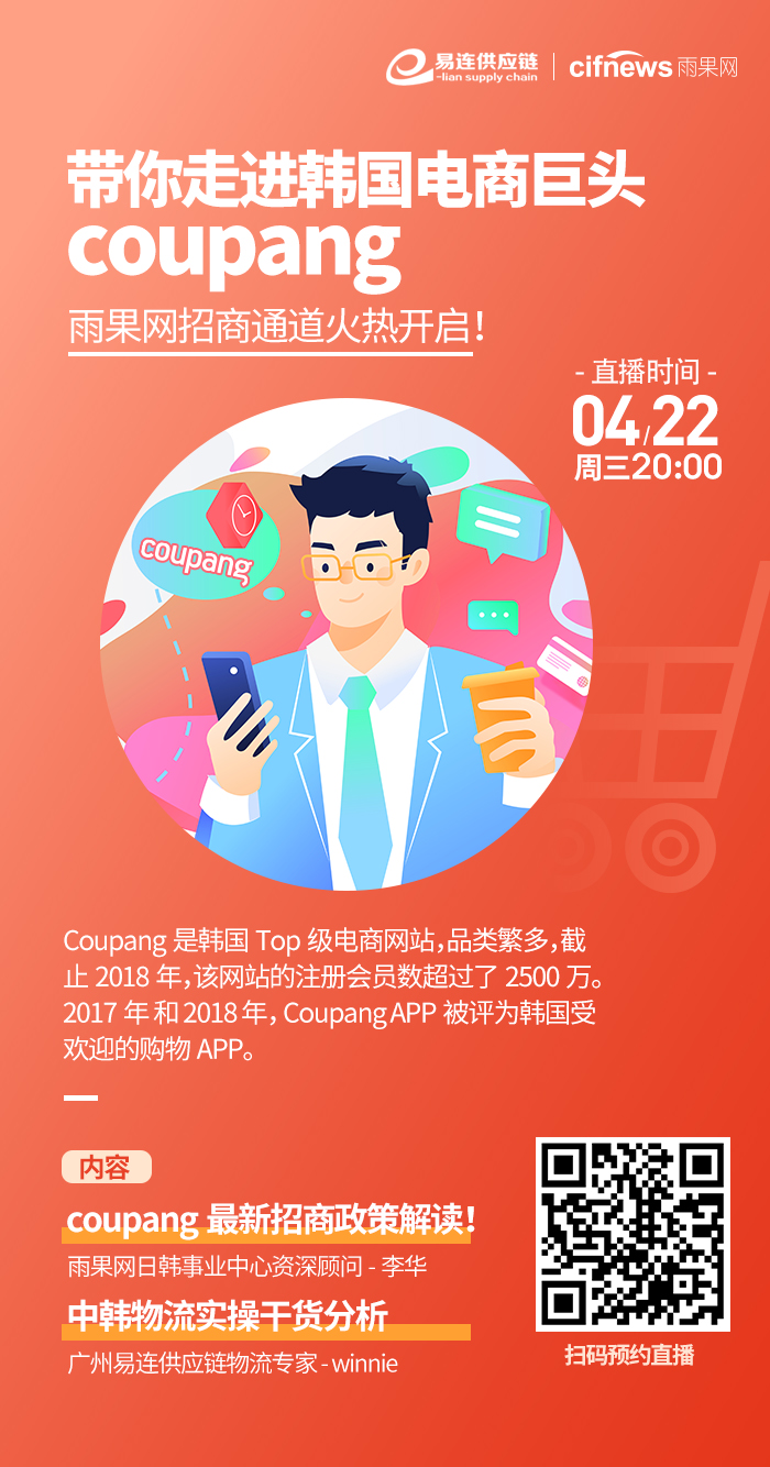 雨果直播预告：欧洲各国VAT干货全攻略，洗手液爆单三部曲大揭秘