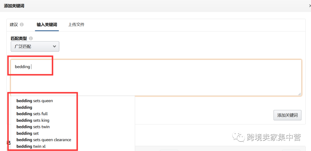 亚马逊卖家怎样寻找产品的关键词 亚马逊卖家怎样寻找产品的关键词