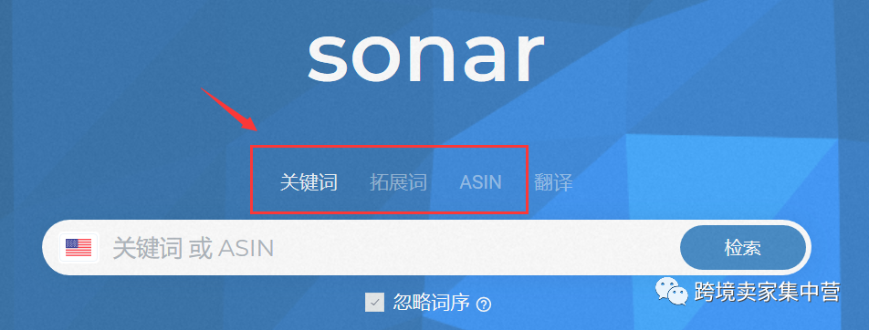 亚马逊卖家怎样寻找产品的关键词 亚马逊卖家怎样寻找产品的关键词