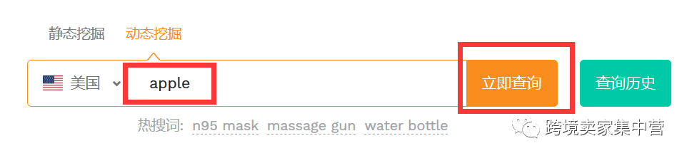 亚马逊卖家怎样寻找产品的关键词 亚马逊卖家怎样寻找产品的关键词