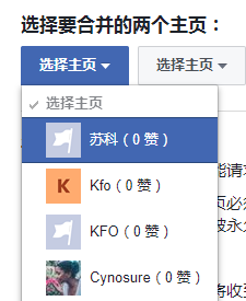 Facebook主页设置及功能：主页装修+合并主页
