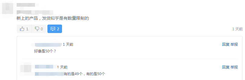 亚马逊美国站FBA入仓政策更新，新品最多创建50个？！后台卡顿补货失败