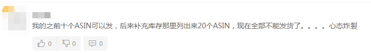 亚马逊美国站FBA入仓政策更新，新品最多创建50个？！后台卡顿补货失败