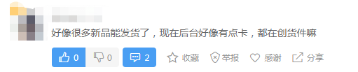 亚马逊美国站FBA入仓政策更新，新品最多创建50个？！后台卡顿补货失败