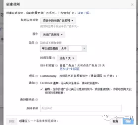 Facebook广告小技巧 23个你不知道的Facebook广告小技巧