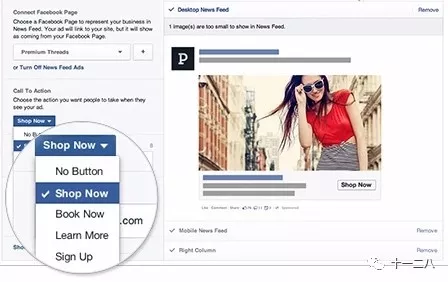 Facebook广告小技巧 23个你不知道的Facebook广告小技巧