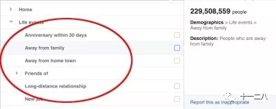 Facebook广告小技巧 23个你不知道的Facebook广告小技巧