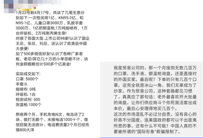 订单1个亿，成交500元，口罩出口市场的需求“泡沫”要破了？