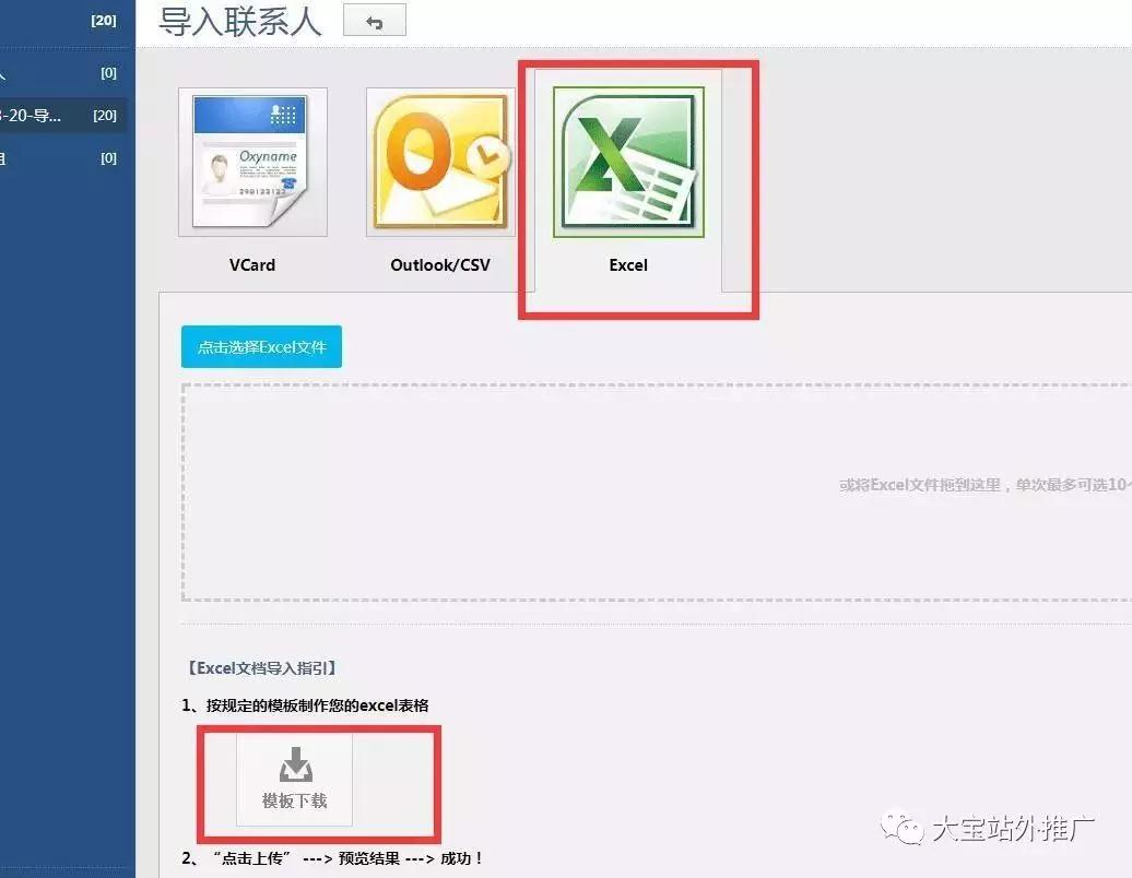Amazon测评方案（图文实操）