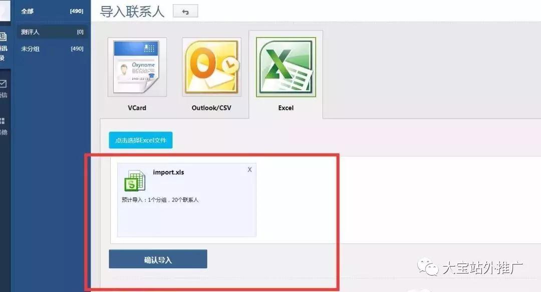 Amazon测评方案（图文实操）