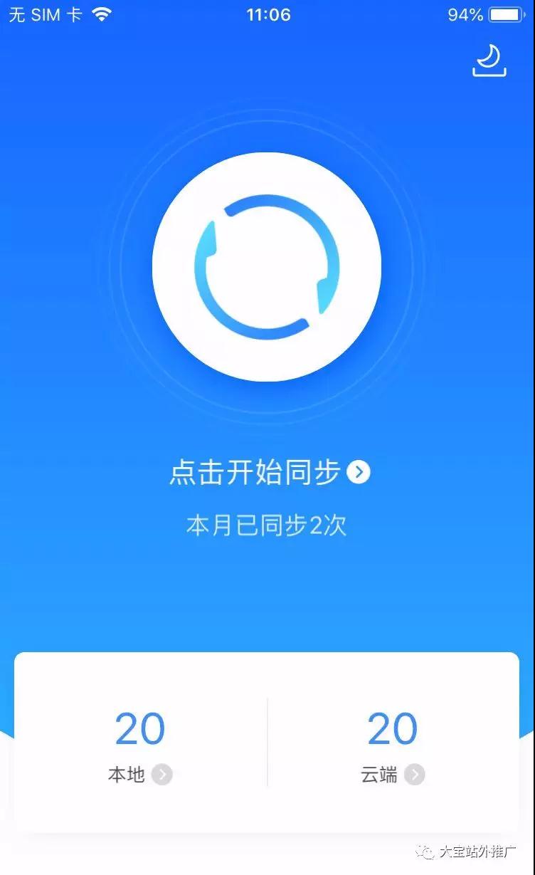 Amazon测评方案（图文实操）