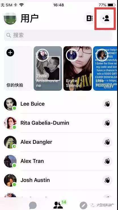 Amazon测评方案（图文实操）