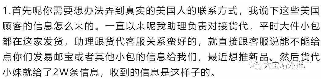 Amazon测评方案（图文实操）