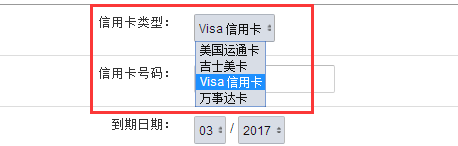 【亚马逊新手开店】2021亚马逊全球开店日本站注册流程