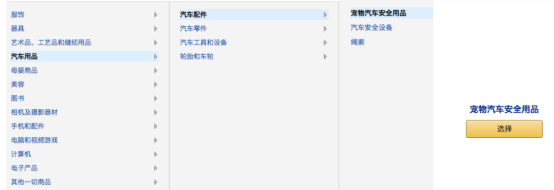 【运营实操】亚马逊A9算法三大核心支柱