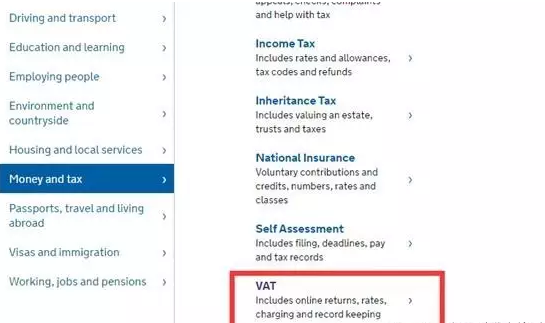 英国VAT增值税申报注册流程及常见问题解答（图文）